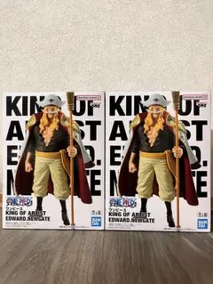 ワンピース KING OF ARTIST エドワード・ニューゲート 2個セット