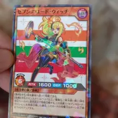 2026年最新】セブンスロード ウィッチの人気アイテム - メルカリ