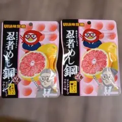 ヤオコー限定✨️UHA味覚糖 忍者めし鋼 ピンクグレープフルーツ味 2袋のサムネイル