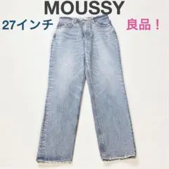 ★MOUSSY★通年デニム ★27インチ★良品【マウジー】