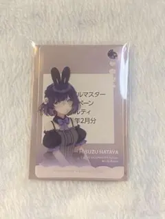 学マス 秦谷美鈴 GiGO ノベルティ クリアカード