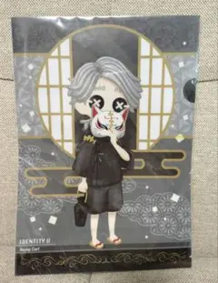 IDENTITYⅤ　第五人格　夏祭りコレクション　クリアファイル　納棺師&探鉱者