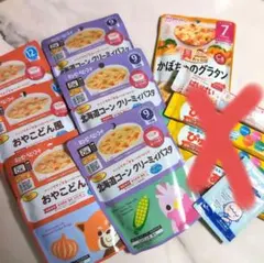 キューピー、和光堂、離乳食セット