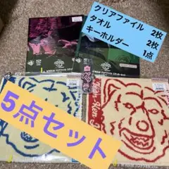 一番くじ　MAN WITH A MISSION
