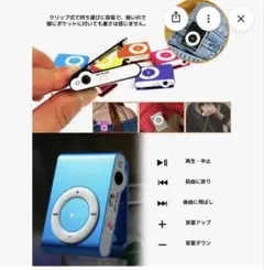 最終価格‼️mp3 microSDカード対応 MP3再生プレイヤーのサムネイル