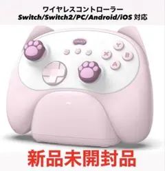 ワイヤレスコントローラー Switch/switch2/Android/iOS