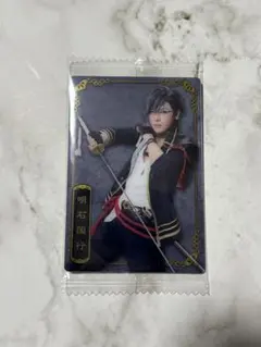 ミュージカル『刀剣乱舞』 十周年記念 ツインウエハース　明石国行