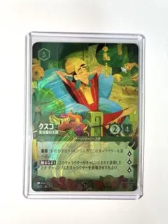2026年最新】クスコ ロルカナの人気アイテム - メルカリ