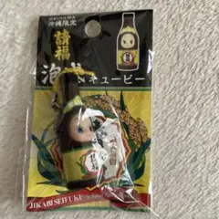 【新品未開封】沖縄限定 請福 泡盛 キューピー ストラップ