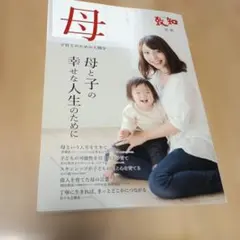 のん様 リクエスト 2点 まとめ商品