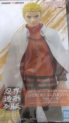 NARUTO 72 series 72 忍界造形列伝-うずまきナルト フィギュア - メルカリ