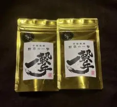 【上商企画】イラブ粉100g×1　海蛇 うみへび ウミヘビ　石垣島産 上商企画】イラブ粉100g×1 海蛇 うみへび ウミヘビ 石垣島産 - メルカリ