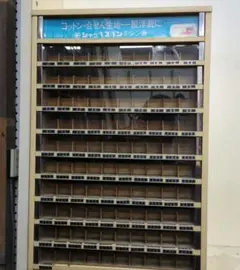 ②美品　昭和レトロ　シャッペスパン 太口ミシン糸 収納ケース 店舗什器 引出5段 ②美品 昭和レトロ シャッペスパン 太口ミシン糸 収納ケース 店舗什器