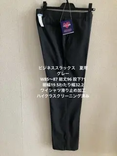 2026年最新】Mr.Junko メンズ スラックスの人気アイテム - メルカリ