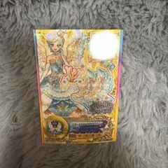 [値下げ相談可]アイカツ スターズエターナルロイヤル　2枚セット
