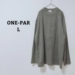 ONE-PAR ニット　セーター　長袖　日本製　毛100　シンプル　Ｌ
