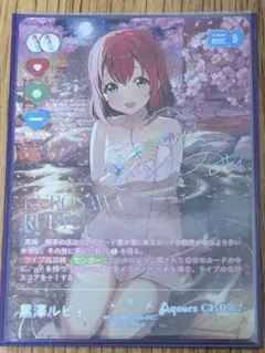 2026年最新】黒澤ルビィ SECの人気アイテム - メルカリ