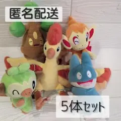 ポケットモンスター もふぐっと くつろぎタイムぬいぐるみ 5体セット ポケモンのサムネイル