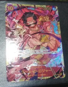 2026年最新】ゴールドロジャー secの人気アイテム - メルカリ