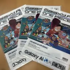Galaxy AI x ONE PIECE クリアファイル 3枚セット