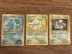 ポケモンカード 旧裏 フシギダネ エリカのフシギダネ フシギソウ まとめ売り