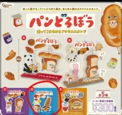 Item thumbnail for item 345213ed-8ccb-4b58-bf61-e0a3a7186a97