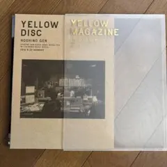 2026年最新】星野源 yellow magazineの人気アイテム - メルカリ