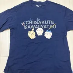 新品未使用UNIQLOちいかわTシャツ