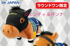 2026年最新】ジェンティルドンナの人気アイテム - メルカリ