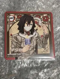 鬼滅の刃 ufotable AGF TOGO限定 コースター 鬼滅喫茶　伊黒
