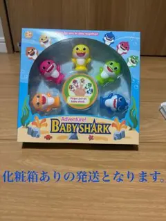 ベイビーシャーク　指人形　新品未開封 ベイビーシャーク 指人形 新品未開封 - メルカリ