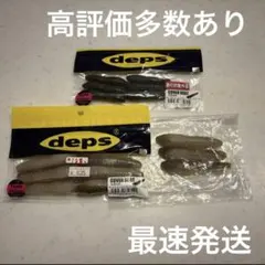 #未使用# デプス カバースキャット 2.5インチ 3.5インチ セット売りのサムネイル