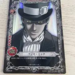 Item thumbnail for item 409158dd-50fd-47be-a846-472ff3fb8444