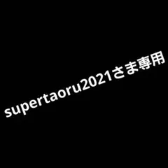 『早い者勝ち』TOSHIBA 照明用リモコン FRC-204T 1個
