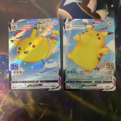 2026年最新】なみのりピカチュウ そらとぶピカチュウの人気アイテム