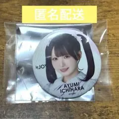 市原愛弓 サマーツインテール ≒JOY ニアジョイ 缶バッジ くじ - メルカリ