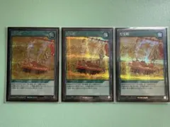 遊戯王ラッシュデュエル 七宝船 イラスト違い シークレット - メルカリ
