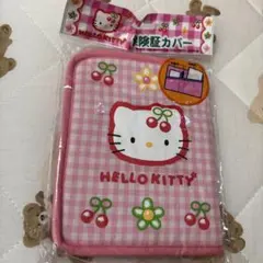 当時物　新品　未開封　ハローキティ　保険証カバー　さくらんぼ　キティちゃん