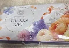 PERFECT ONE THANKS GIFT ボディソープセット