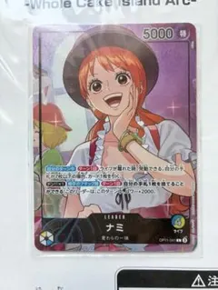 ワンピースカード　ナミ リーダーパラレル　他、ナミSR コアラ リーダーパラレル ワンピースカード ナミ リーダーパラレル 他、ナミSR コアラ リーダー