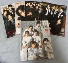 Aぇ! group 雑誌　2022〜2024年