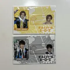 美少年　佐藤龍我　浮所飛貴　クリアカード