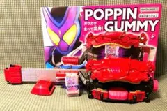 仮面ライダーガヴ　DX変身ベルトガヴ