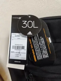 adidas リュック 30L ブラック 新品未使用 タグ付き 大容量