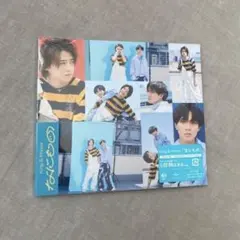 【新品未開封】King&Prince なにもの　Dear Tiara盤