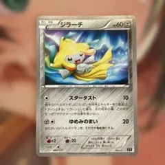 ポケモンカード ジラーチ 080/171