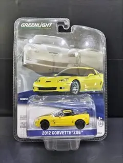廃盤レア品、GreenLight 2012 CORVETTE Z06 1/64のサムネイル