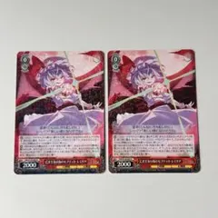 東方project 亡き王女の為のセプテット レミリア SR 3枚 - メルカリ