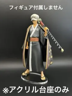 ※アクリル台座　ONE PIECE DXF トラファルガー・ロー vol.3