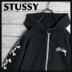【入手困難‼︎】STUSSY☆ストックロゴ フルジップ パーカー C196